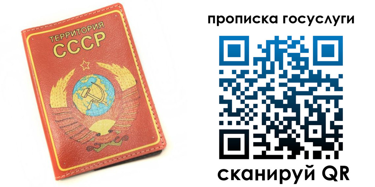 пропишу в квартире в Котельниках