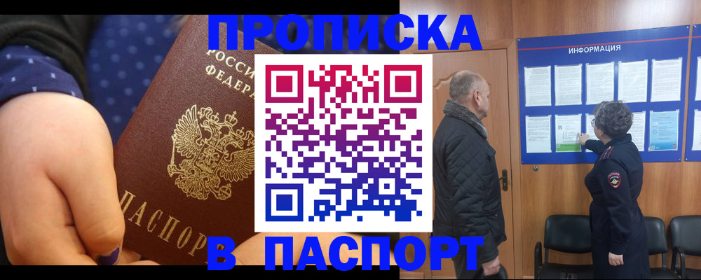 регистрация для школы в Котельниках