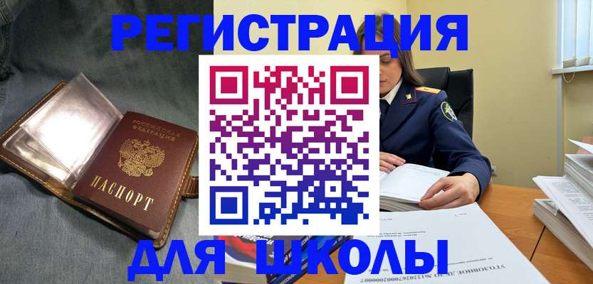 регистрация для дет. сада в Котельниках