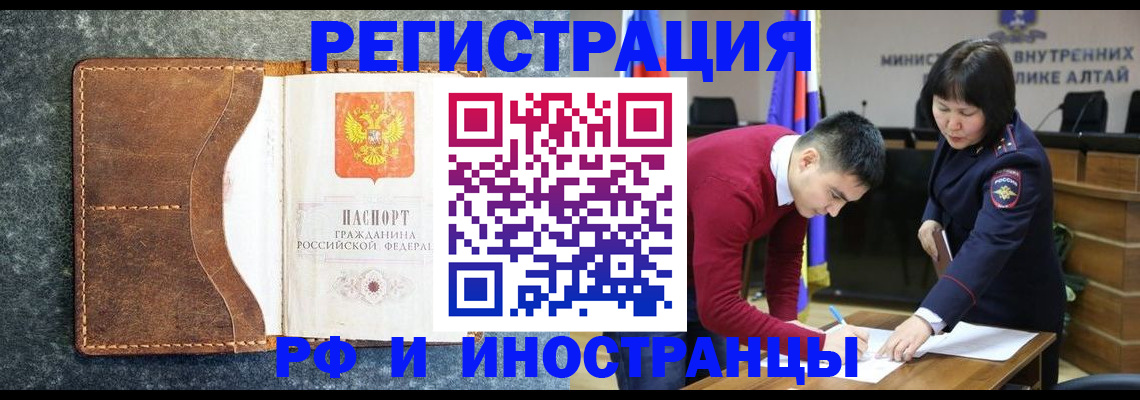 пропишу в квартире в Котельниках